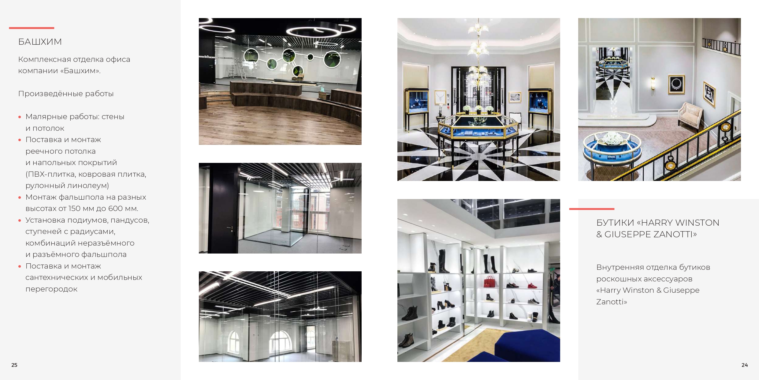 Производитель K&R Design
