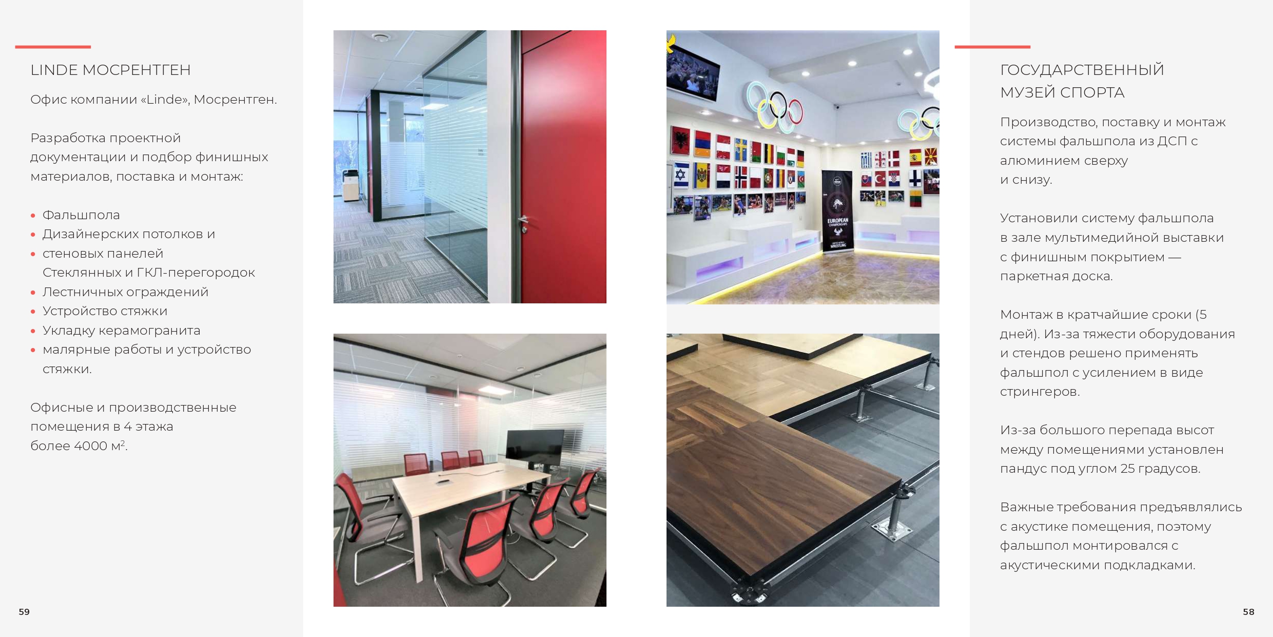 Производитель K&R Design
