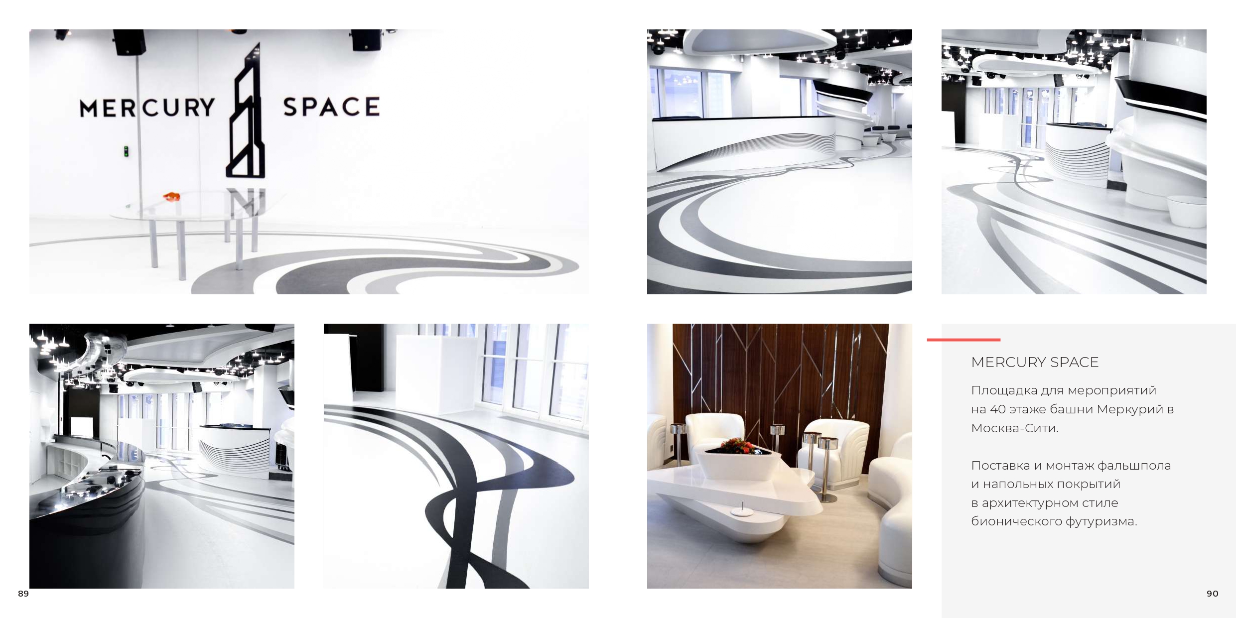 Производитель K&R Design